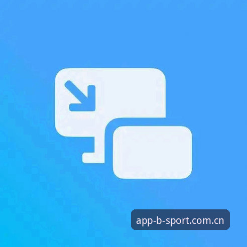 bsport体育app官网入口 BSport体育平台新手入门教程:bsport体育app官网入口操作全指南